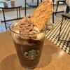 スターバックスコーヒー 横浜モアーズ8階店