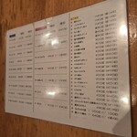 手打ちそば 舞鶴 - 