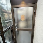 本と玄米カレー ヨスカ - 