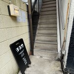 本と玄米カレー ヨスカ - 