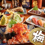 にぎり寿司 だるま道場 - 