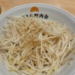 あさひ町内会 - 