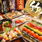 にぎり寿司 だるま道場 - 