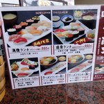 Sushi Douraku - 