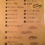 Zip - 【２０１５年１月】