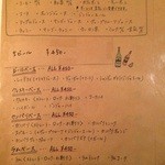 Zip - 【２０１５年１月】