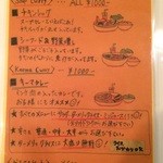 Zip - 【２０１５年１月】ランチメニュー