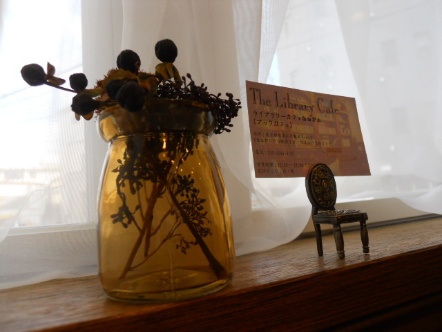閉店 ライブラリーカフェ自由が丘 The Library Cafe 九品仏 カフェ 食べログ