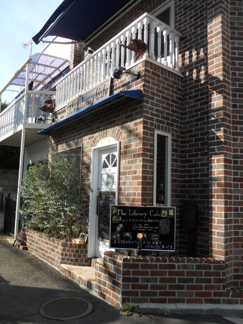 閉店 ライブラリーカフェ自由が丘 The Library Cafe 九品仏 カフェ 食べログ