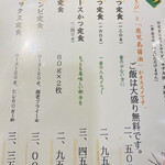 とんかつ いわい - 