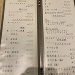 小料理 すず乃 - 