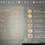 きんのぶた PREMIUM 四条河原町 - 