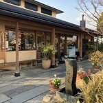 夢菓房たから - 