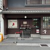 イノダコーヒ 本店