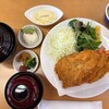 漣 - 