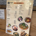 炉端とおでん 呼炉凪来 - 