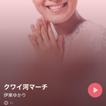 日本料理 研野 - 