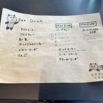 ローズミント・ガーデンカフェ - 