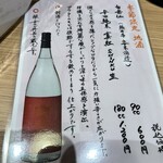 蟹と海鮮ぼんた - 