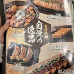 炭と地鶏と地酒 宮崎本舗 - 