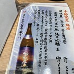 蟹と海鮮ぼんた - 