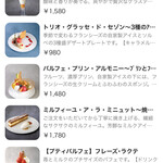 Salon de Franchise - 