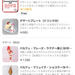 Salon de Franchise - 