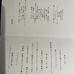 十皿 - 