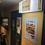 ポークビンダルー食べる副大統領 - 