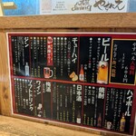 八百屋ダイニング やすべえ - 