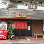 Tokushima Ramen Hiroya - 