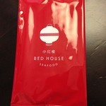 RED HOUSE SEAFOOD - 