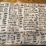 おぎん - 定番系