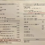 荒井屋 万國橋店 - ランチメニュー