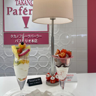 タカノフルーツパーラーパフェリオ_0