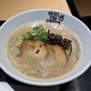 #新宿地下ラーメン