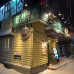 フレッシュネスバーガー - 