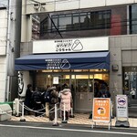 おにぎりごりちゃん - 