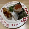 スシロー 福井米松店