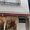 アトリエコータ 神楽坂店