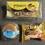 セブンイレブン - 料理写真: