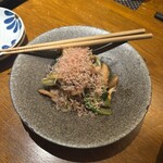 宗 - 