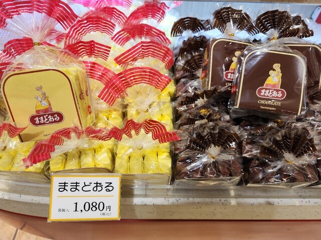 福島の銘菓ままどおるをお土産で購入（三万石 エスパル福島店）』by