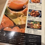 天文館 吾愛人 - 