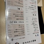 天文館 吾愛人 - 