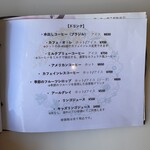 antcafe Kawaguchi - メニュー