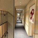 天文館 吾愛人 - 