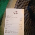 とんかつ たる蔵 - 