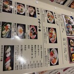 天文館 吾愛人 - 