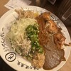 もうやんカレー　246 渋谷店